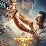 Satyameva Jayate 2 2021 Action Crime Hindi Movie Review