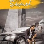 Ala Vaikhunthapurramuloo 2020 Action Comedy Telugu Movie Review