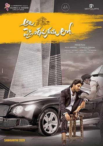 Ala Vaikhunthapurramuloo 2020 Action Comedy Telugu Movie Review