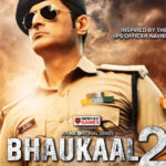Bhaukaal Season 2 2022 Action Crime Thriller Hindi Series Review