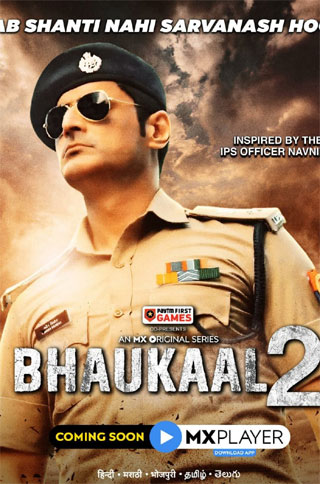 Bhaukaal Season 2 2022 Action Crime Thriller Hindi Series Review
