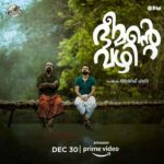 Bheemante Vazhi 2021 Malayalam Comedy Movie Review