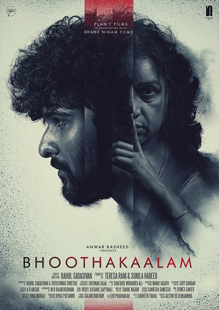 Bhoothakaalam 2022 Thriller Malayalam Movie Review