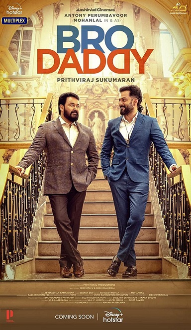 Bro Daddy 2022 Comedy Malayalam Movie Review