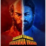 Garuda Gamana Vrishabha Vahana 2021 Crime Thriller Kannada Movie Review
