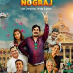 Humble Politiciann Nograj 2022 Kannada Comedy Series Review