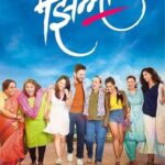 Jhimma 2021 Marathi Movie Reviews