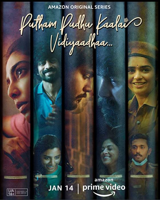 Puthum Pudhu Kaalai Vidiyaadhaa 2022 Tamil Anthology Series Review