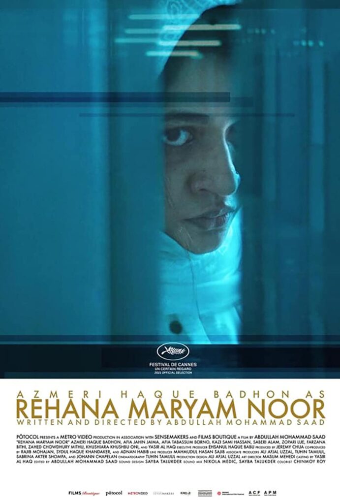 Rehana Maryam Noor 2021 Hindi Movie Review