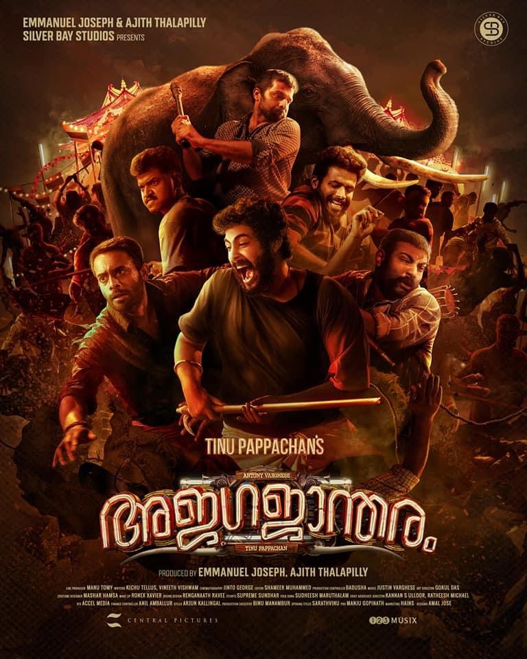 Ajagajantharam 2021 Action Comedy Malayalam Movie Review
