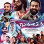 Jan.E.Man 2021 Comedy Romance Malayalam Movie Review