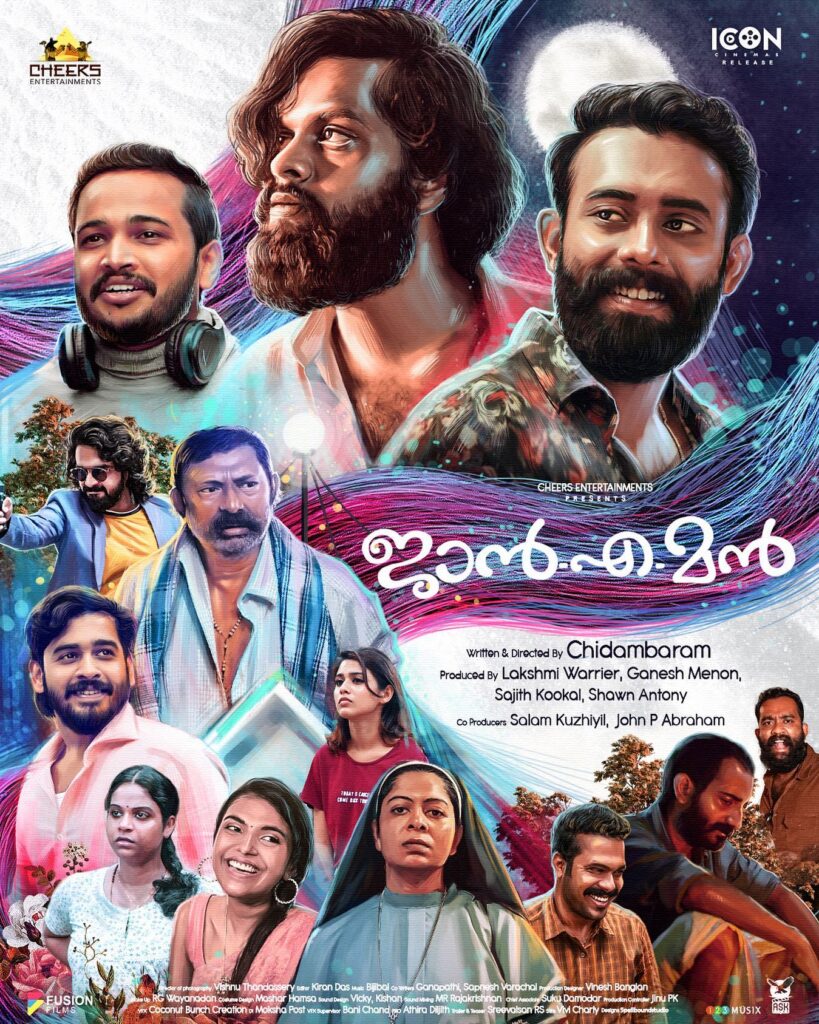 Jan.E.Man 2021 Comedy Romance Malayalam Movie Review