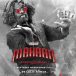 Mahaan 2022 Action Thriller Tamil Movie Review