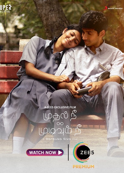 Mudhal Nee Mudivum Nee 2022 Tamil Movie Review