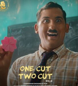 One Cut Two Cut 2022 Comedy Kannada Movie Review