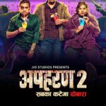 Apharan 2 2022 Action Crime Hindi Series Review