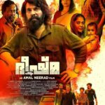 Bheeshma Parvam 2022 Thriller Malayalam Movie Review