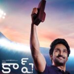 Clap 2022 Sports Tamil Telugu Movie Review
