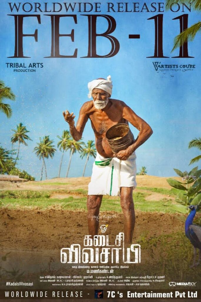 Kadaisi Vivasayi 2022 Comedy Tamil Movie Review