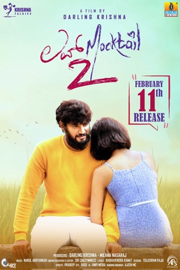 Love Mocktail 2 2022 Romance Kannada Movie Review