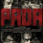 Pada Crime Thriller Malayalam Movie Review