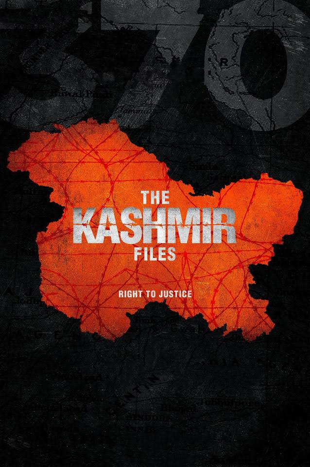 The Kashmir Files 2022 Historical Thriller Hindi Movie Review