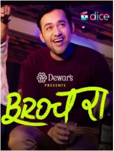 Brochara 2022 Hindi Series Review