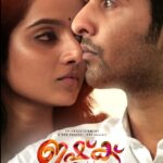 Ishq 2019 Romance Thriller Malayalam Movie Review
