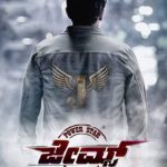 James 2022 Action Comedy Kannada Movie Review