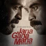 Jana Gana Mana 2022 Malayalam Movie