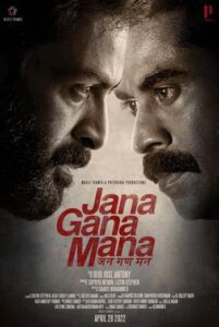 Jana Gana Mana 2022 Malayalam Movie