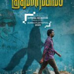 Kuthiraivaal 2021 Tamil Movie Review
