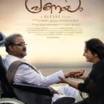 Pranayam 2011 Romance Malayalam Movie Review