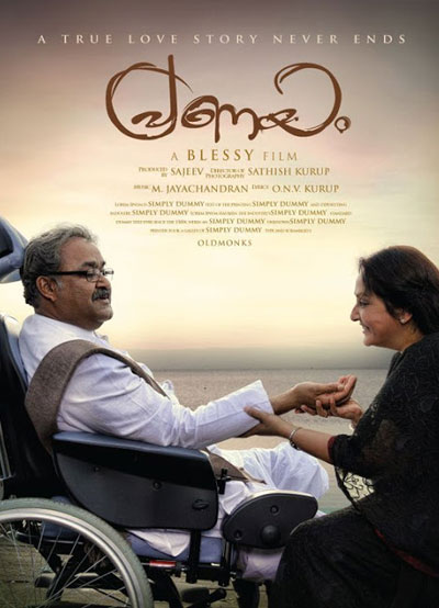 Pranayam 2011 Romance Malayalam Movie Review