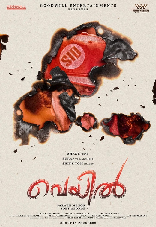 Veyil 2022 Thriller Malayalam Movie