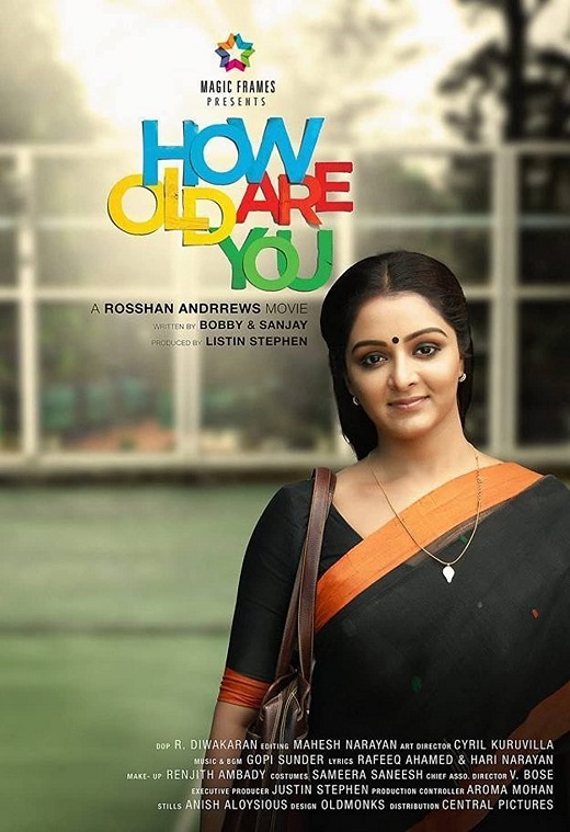 How Old are You 2014 English Movie Review