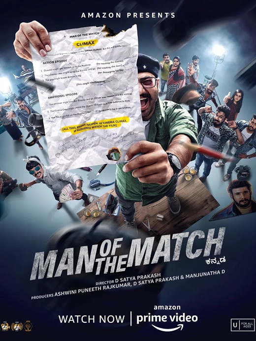 Man of the Match 2022 Comedy Kannada Movie Review
