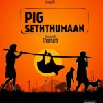 Seththumaan 2022 Tamil Movie Review