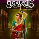 Chandramukhi 2022 Marathi Romance Movie Review