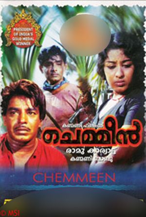Chemmeen 1965 Romance Malayalam Movie Review