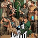 Janhit Mein Jaari 2022 Comedy Hindi Movie Review