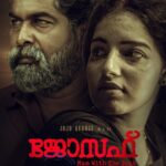 Joseph 2018 Crime Thriller Malayalam Movie Review