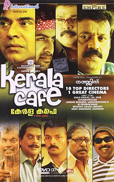Kerala Cafe 2009 Comedy Movie Review