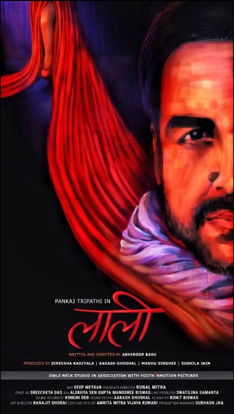 Laali 2022 Short Hindi Movie