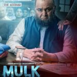 Mulk 2018 Hindi Movie Review