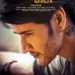 Sarkaru Vaari Paata 2022 Action Telugu Movie Review