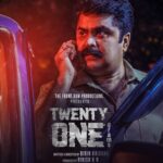 Twenty One Grams 2022 Malayalam Thriller Movie Review