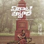 Virata Parvam 2022 Action Telugu Movie