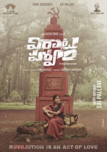 Virata Parvam 2022 Action Telugu Movie
