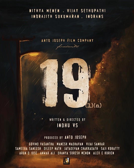 19(1)(a) 2022 Thriller Malayalam Movie Review